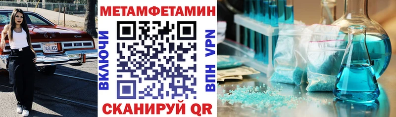 Амфетамин Розовый  MEGA   Искитим 