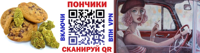 Cannafood марихуана  Искитим 