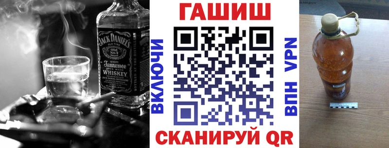ГАШ гарик  Искитим 