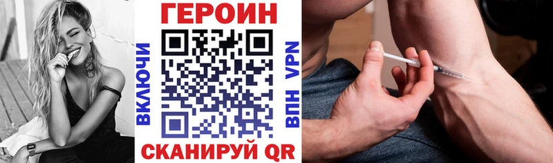 цены   Искитим  ГЕРОИН афганец 