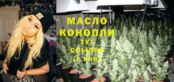мяу мяу мука Горнозаводск