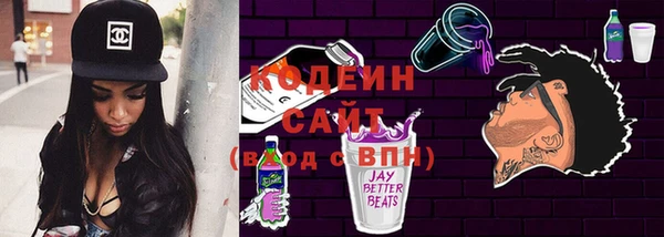 гашишное масло Горняк
