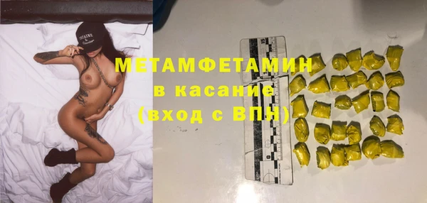 мескалин Сафоново