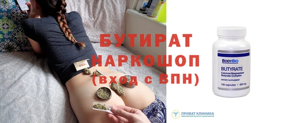 гашишное масло Горняк