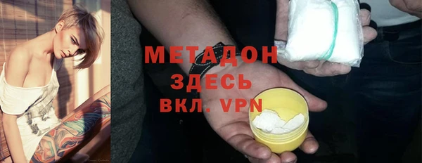 мескалин Сафоново