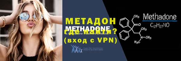 мяу мяу мука Горнозаводск