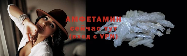 мяу мяу мука Горнозаводск