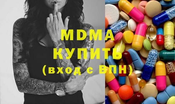 гашишное масло Горняк