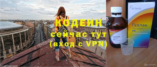 гашишное масло Горняк
