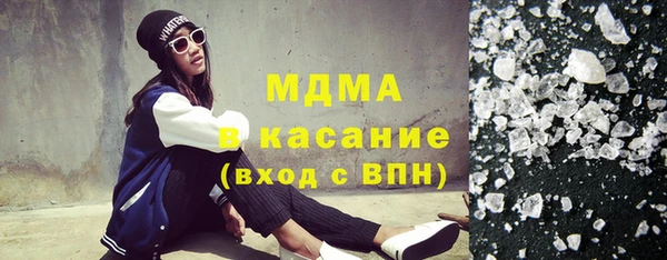 гашишное масло Горняк