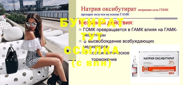 мяу мяу мука Горнозаводск