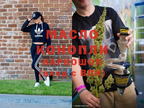 мескалин Сафоново