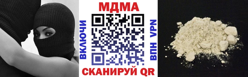 MDMA VHQ  цены   Искитим 