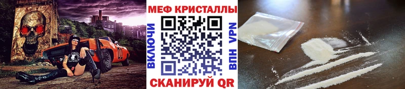 где купить наркоту  Искитим  МЯУ-МЯУ мука 