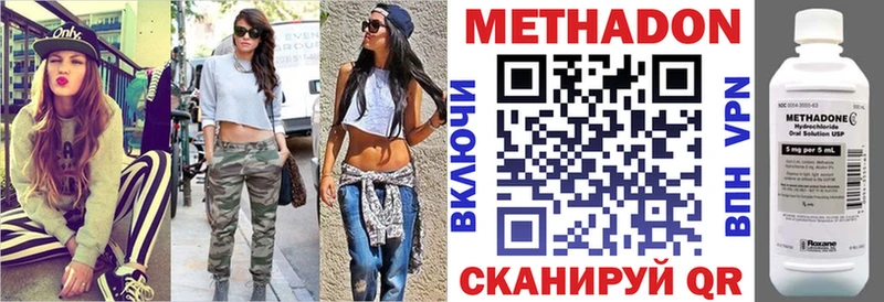 МЕТАДОН мёд наркошоп Искитим