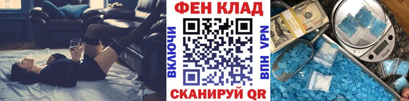 Первитин мет  блэк спрут ТОР  Искитим  дарнет шоп 